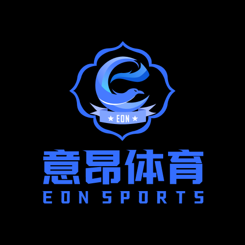 意昂体育1